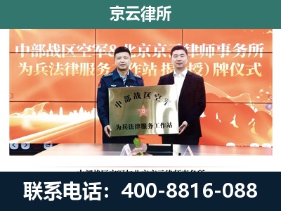 万柏-养殖场拆迁律师