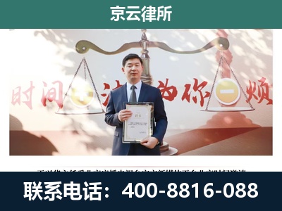 万柏-养殖场拆迁律师