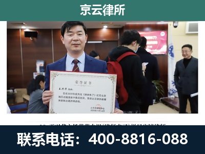 万柏-养殖厂拆迁纠纷律师
