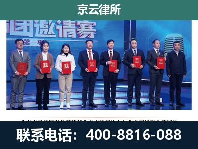 万柏-养殖场拆迁律师