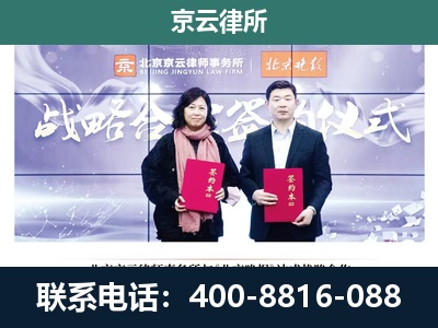 万柏-养殖场拆迁律师