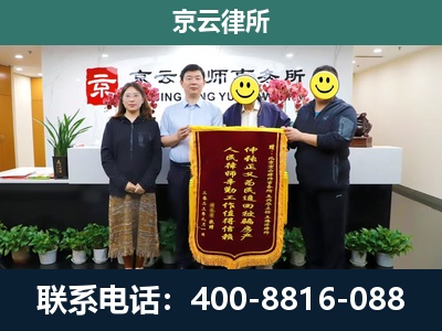 万柏-养殖场拆迁律师