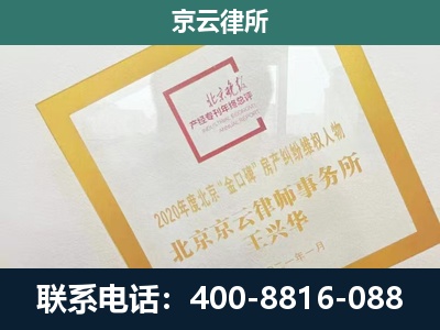 万柏-畜禽养殖场拆迁维权律师