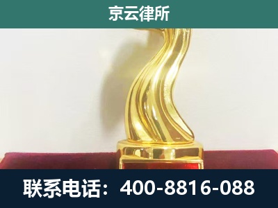 万柏-养殖场关停拆迁律师