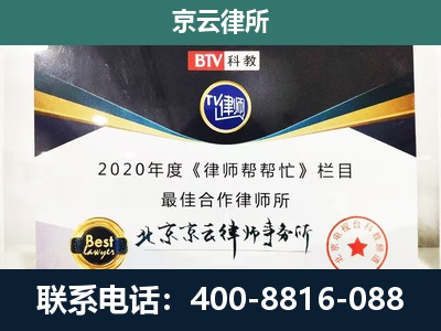 万柏-养殖场征地补偿律师