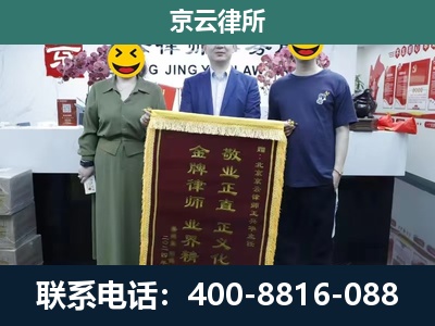 万柏-养殖企业拆迁律师