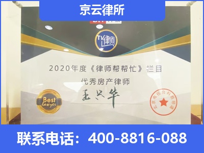万柏-养殖场拆迁律师