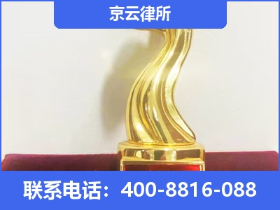 万柏-养殖场征地补偿律师