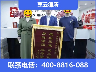 万柏-养殖场征收律师